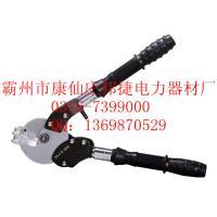 供應XLJ-E-300第三代機械式鋼芯電纜切刀