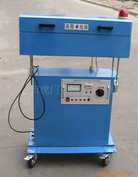 東莞市虎門興楊電工機械廠電火花與線切割產品及電工器材清單