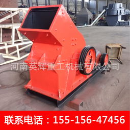 錘破錘式破碎機報價 廠家
