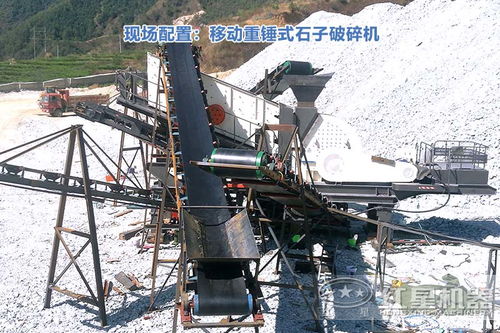 一套移動石子破碎機(jī)價格多少 附真實(shí)案例