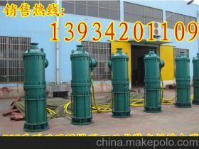 【錫林郭勒赤峰BQS200-70/2-75/N型礦用排污排沙泵】價格,廠家,圖片,泵配件,山西萬澤礦機設(shè)備制造廠-